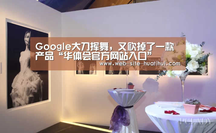 华体会官方网站入口
