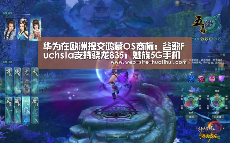 华体会体育app下载