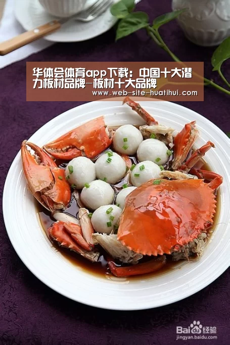 华体会体育app下载
