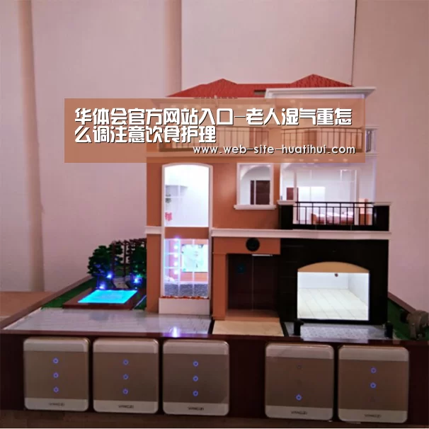 华体会官网下载