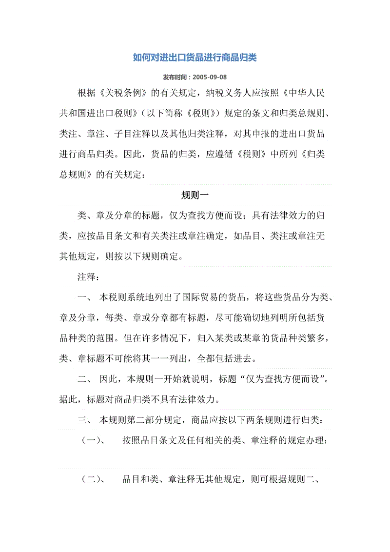 ‘华体会官方网站入口’木质颗粒生产是澳大利亚的一个出口增长点(图3) 华体会官方网站入口