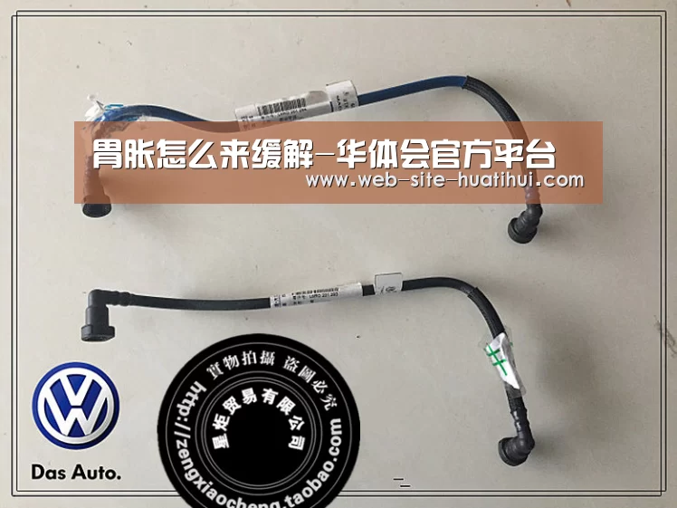 胃胀怎么来缓解-华体会官方平台